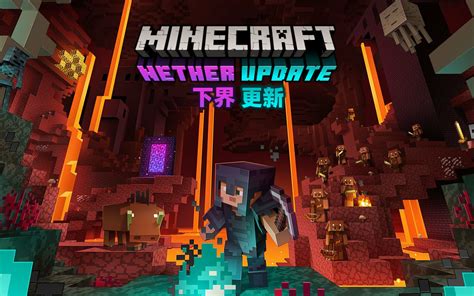 快官|歡迎來到 Minecraft 官方網站 